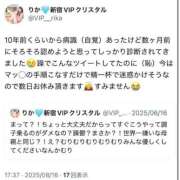 ヒメ日記 2025/08/16 18:03 投稿 りか VIPクリスタル