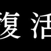 ヒメ日記 2025/09/10 09:23 投稿 ももは 2980円