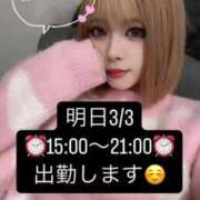 ヒメ日記 2025/03/02 18:18 投稿 みら 全裸の女神orいたずら痴漢電車