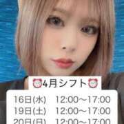 ヒメ日記 2025/04/12 22:18 投稿 みら 全裸の女神orいたずら痴漢電車