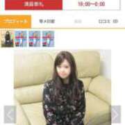 ヒメ日記 2024/12/28 11:03 投稿 るう 熟女の風俗最終章 新宿店