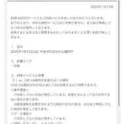 ヒメ日記 2025/01/10 18:22 投稿 るう 熟女の風俗最終章 池袋店