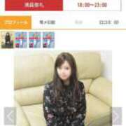 ヒメ日記 2025/01/14 19:46 投稿 るう 熟女の風俗最終章 池袋店