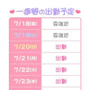 ヒメ日記 2025/07/18 12:15 投稿 ゆさ 折り紙 ORIGAMI