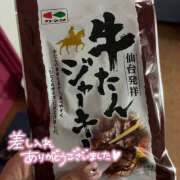 ヒメ日記 2025/09/13 09:12 投稿 ゆさ 折り紙 ORIGAMI