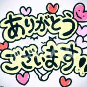 ヒメ日記 2025/11/27 06:29 投稿 莢香（さやか） エッチな熟女(熊谷)