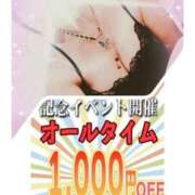 ヒメ日記 2026/01/24 17:30 投稿 莢香（さやか） エッチな熟女(熊谷)