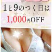 ヒメ日記 2026/04/19 14:52 投稿 莢香（さやか） エッチな熟女(熊谷)