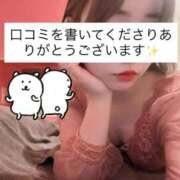 ヒメ日記 2025/10/07 15:22 投稿 おとは マリン千姫