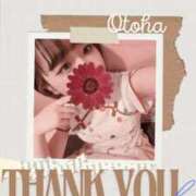 ヒメ日記 2025/12/03 11:52 投稿 おとは マリン千姫