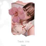 ヒメ日記 2025/12/03 12:01 投稿 おとは マリン千姫