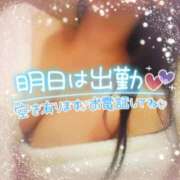 ヒメ日記 2025/02/06 21:19 投稿 すみれ 池袋人妻城