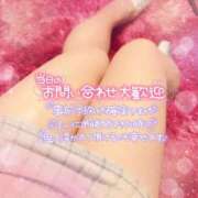 ヒメ日記 2025/03/29 12:34 投稿 すみれ 池袋人妻城