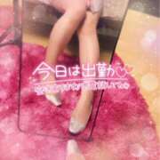 ヒメ日記 2025/03/31 08:48 投稿 すみれ 池袋人妻城