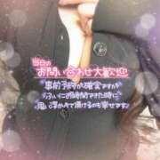 ヒメ日記 2025/04/11 08:48 投稿 すみれ 池袋人妻城