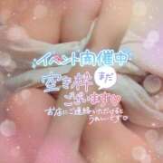 ヒメ日記 2025/04/11 22:48 投稿 すみれ 池袋人妻城