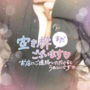 ヒメ日記 2025/05/15 21:33 投稿 すみれ 池袋人妻城