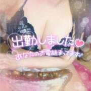 ヒメ日記 2025/05/19 18:18 投稿 すみれ 池袋人妻城