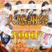 ヒメ日記 2025/06/23 02:55 投稿 水沢 ゆう プルプルオフィスディーバ