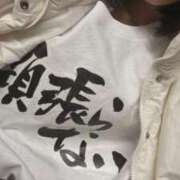 ヒメ日記 2025/11/24 17:29 投稿 水沢 ゆう プルプルオフィスディーバ