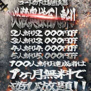 ヒメ日記 2025/12/18 12:00 投稿 みちる 奥鉄オクテツ大阪