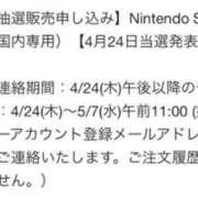 ヒメ日記 2025/04/07 11:01 投稿 白雪　ななこ OLセレクション宇都宮店