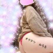 ヒメ日記 2025/12/09 12:00 投稿 みちる 奥鉄オクテツ奈良