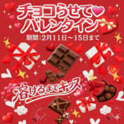 ヒメ日記 2026/02/15 13:50 投稿 みちる 奥鉄オクテツ奈良