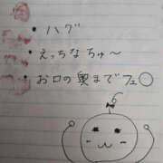 ヒメ日記 2026/02/23 11:30 投稿 みちる 奥鉄オクテツ奈良