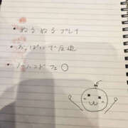 ヒメ日記 2026/02/24 21:30 投稿 みちる 奥鉄オクテツ奈良