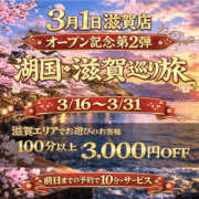 ヒメ日記 2026/03/22 22:30 投稿 みちる 奥鉄オクテツ奈良