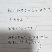ヒメ日記 2026/04/05 10:45 投稿 みちる 奥鉄オクテツ奈良