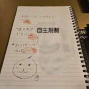 ヒメ日記 2026/02/23 20:55 投稿 みちる 奥鉄オクテツ兵庫