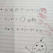 ヒメ日記 2026/02/24 13:45 投稿 みちる 奥鉄オクテツ兵庫