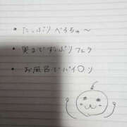 ヒメ日記 2026/02/25 13:50 投稿 みちる 奥鉄オクテツ兵庫