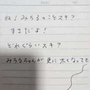 ヒメ日記 2026/04/05 16:45 投稿 みちる 奥鉄オクテツ兵庫