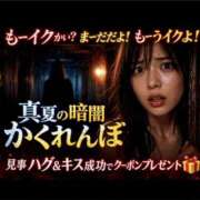 みちる イベント♥️ 奥鉄オクテツ兵庫