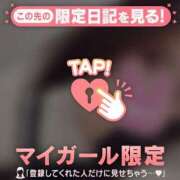 ヒメ日記 2024/12/12 17:16 投稿 天海あまね ABC 岩手ソープ