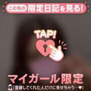 ヒメ日記 2024/12/13 21:16 投稿 天海あまね ABC 岩手ソープ