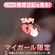 ヒメ日記 2024/12/14 00:31 投稿 天海あまね ABC 岩手ソープ