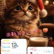 ヒメ日記 2024/12/14 12:01 投稿 天海あまね ABC 岩手ソープ