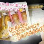 ヒメ日記 2024/12/14 20:01 投稿 天海あまね ABC 岩手ソープ