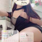 ヒメ日記 2024/12/18 18:16 投稿 天海あまね ABC 岩手ソープ