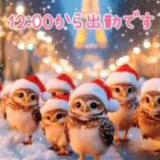 ヒメ日記 2024/12/20 11:31 投稿 天海あまね ABC 岩手ソープ