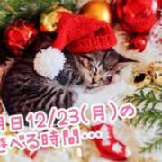 ヒメ日記 2024/12/22 21:46 投稿 天海あまね ABC 岩手ソープ