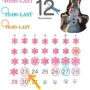 ヒメ日記 2024/12/23 14:46 投稿 天海あまね ABC 岩手ソープ