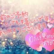ヒメ日記 2024/12/27 07:46 投稿 天海あまね ABC 岩手ソープ