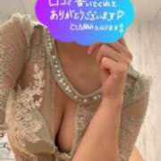 ヒメ日記 2025/01/19 00:46 投稿 天海あまね ABC 岩手ソープ