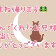 ヒメ日記 2025/01/26 00:31 投稿 天海あまね ABC 岩手ソープ