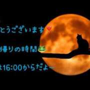 ヒメ日記 2025/01/30 23:46 投稿 天海あまね ABC 岩手ソープ